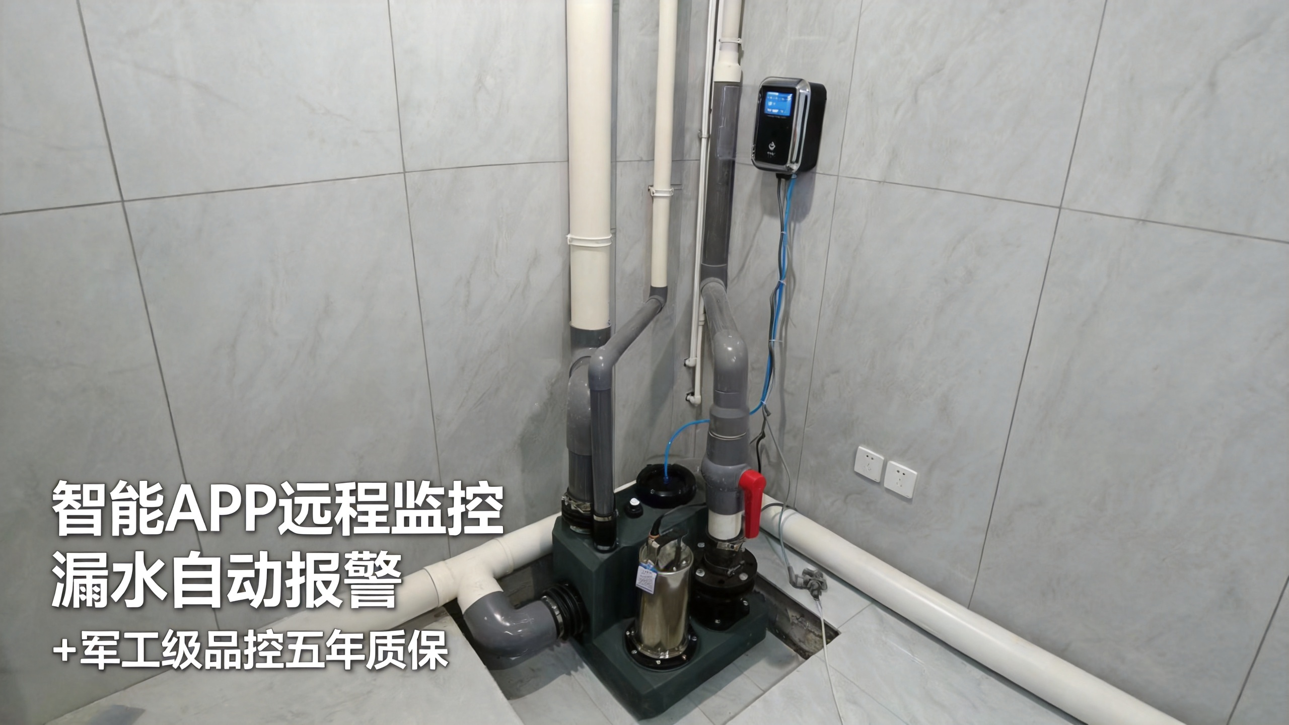 污水提升器 污水提升器