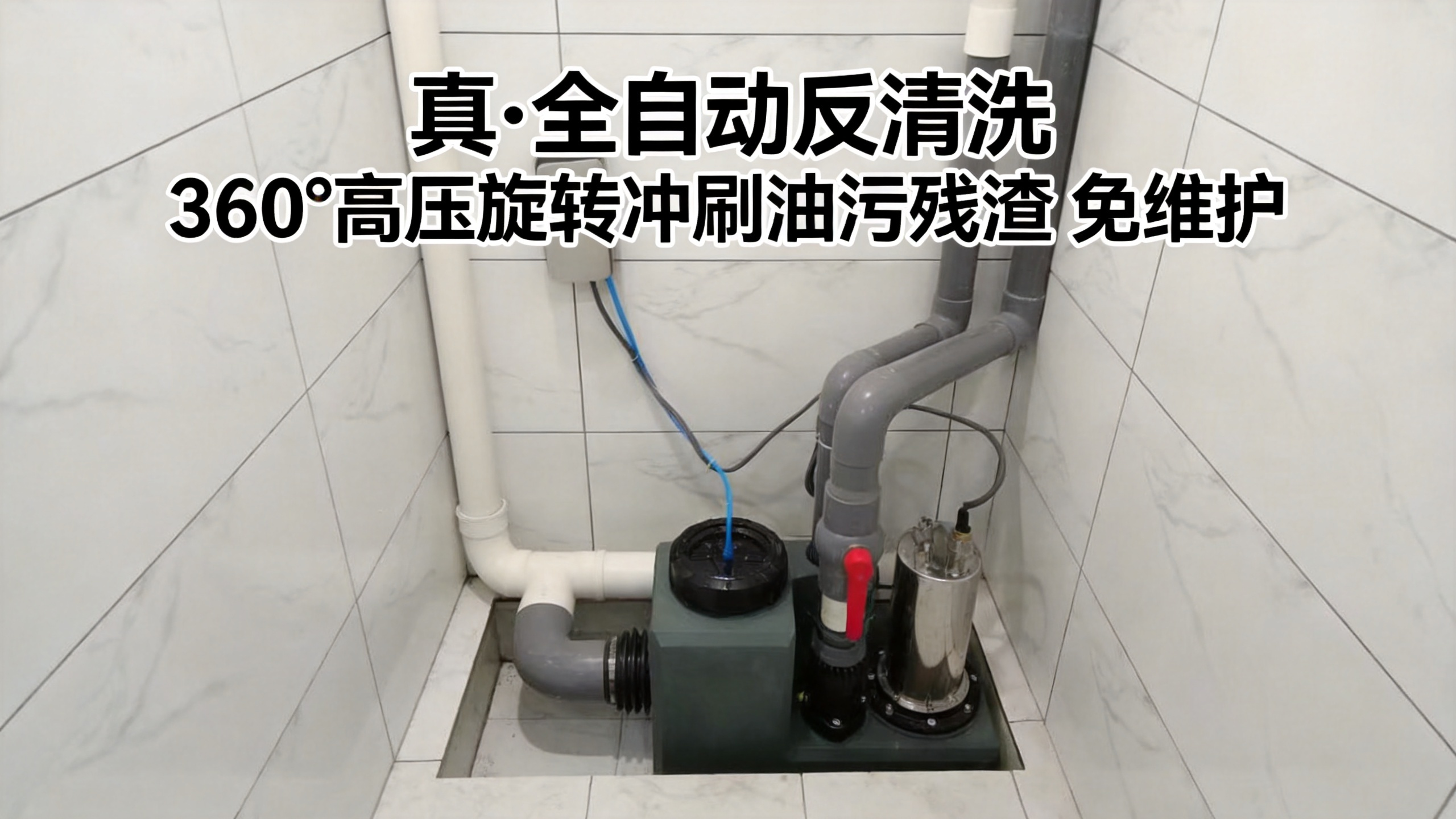 污水提升器