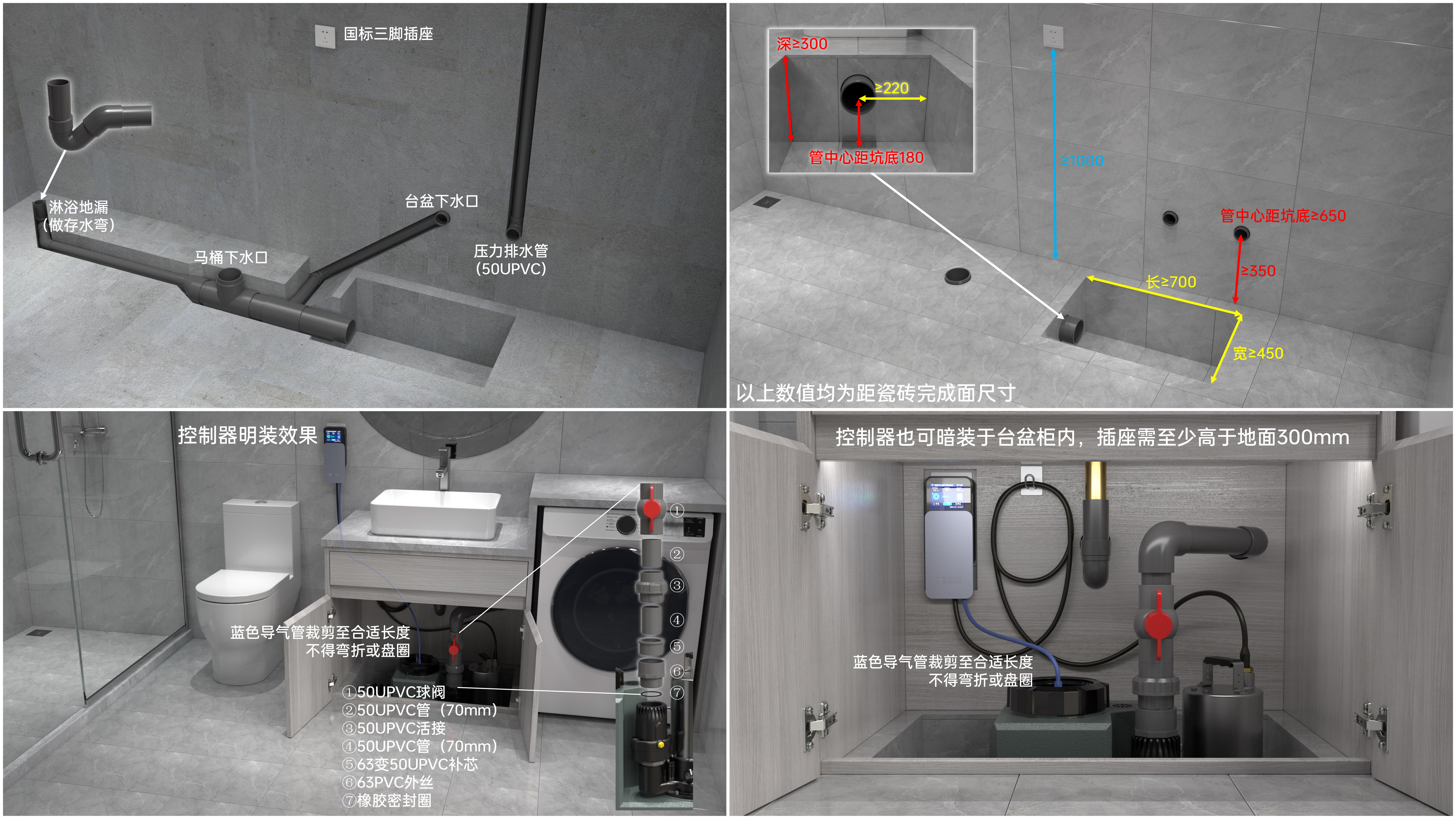污水提升器